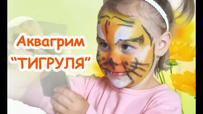 Happy family's blog...: Детский аквагрим