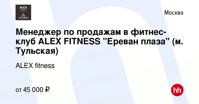 Фитнес клубы с боевыми искусствами на Смоленской, 7 фитнес клубов, 50  отзывов, фото, рейтинг клубов единоборств – Москва – Zoon.ru