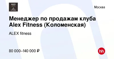 Тренажерные залы на Коломенской, 6 фитнес клубов, 807 отзывов, фото,  рейтинг спортзалов – Москва – Zoon.ru