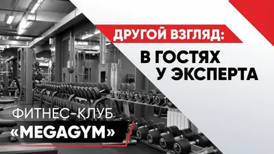 ALEX FITNESS - тренеры фитнес клуба \"Коломенское\" в Москве