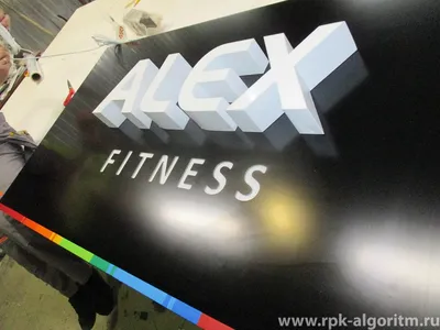 Alex fitness, фитнес-клуб, Михневская ул., 4, Москва — Яндекс Карты
