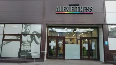 Фитнес-центр ALEX FITNESS: бесплатные купоны на скидку - промокоды и акции  от Гилмон