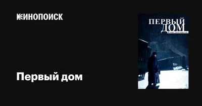 НЕСКОЛЬКО КВІТІВ РІЗНОГО КОЛЬОРУ | Петербургский театральный журнал  (Официальный сайт)