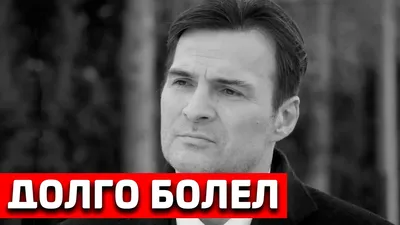 6 Минут Назад. Актер Александр Дьяченко - YouTube
