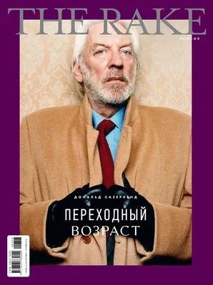 The Rake magazine Russian edition 26 issue by The Rake - Issuu