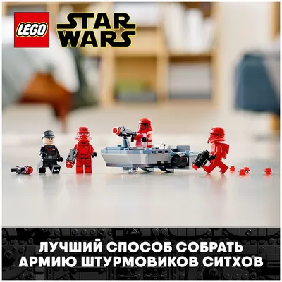 ➤ Конструктор LEGO Star Wars 75266 Episode IX Боевой набор: штурмовики  ситхов отзывы покупателей — 19 честных отзывов!