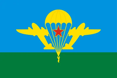 File:USSR Airborn troops flag.svg - Wikipedia