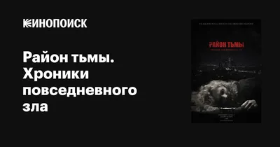 Суворов: Великое путешествие, 2021 — описание, интересные факты — Кинопоиск