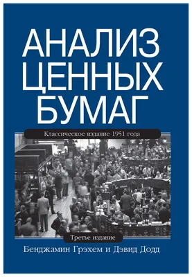 Книги Вильямс - купить книгу Вильямс в Москве, цены на Мегамаркет