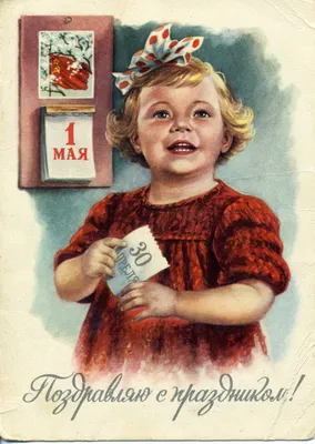 Жизнь в фото: Красочные новогодние открытки СССР - Мировые новости