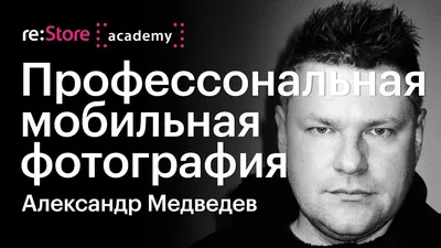 Александр Медведев: «Дзюба навсегда вписал свое имя в историю  сине-бело-голубых» - новости на официальном сайте ФК Зенит