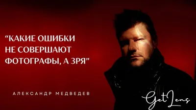 Александр Медведев: не мешайте готовиться к матчу со \"Спартаком\" - РИА  Новости Спорт, 16.12.2020