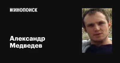 Александр Медведев: вторая звезда на эмблеме \"Зенита\" будет иметь огромное  значение - Интервью ТАСС