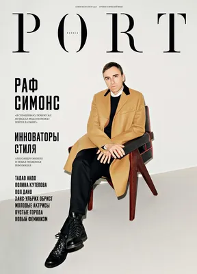 PORT Magazine by Eugene Tim - Issuu