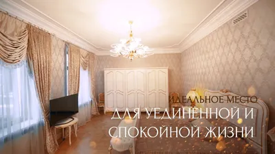 Квартира на Крестовском острове, г. Санкт-Петербург - YouTube