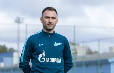 Максиму Мосину — 39! - новости на официальном сайте ФК Зенит