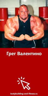 Николай Ясиновский: биография и достижения легенды российского бодибилдинга  | Культурист, Бодибилдинг, Биография
