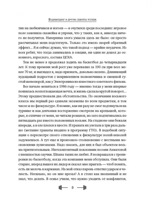 Лучшие спортсмены-бодибилдеры выявили лучших в Туле - Новости тульского  спорта – Фотогалерея, фото 50 - MySlo.ru