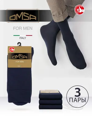 Комплект носков мужских Omsa SNL-475471 синих 39-41 - купить в Москве, цены  на Мегамаркет