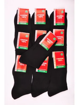 Набор носков БЕЛОРУССКИЙ ХЛОПОК БН черный 31 - отзывы покупателей на  Мегамаркет | мужские носки БН-31