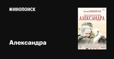 Журнал «Сеанс – Журнал и сайт о времени и кино