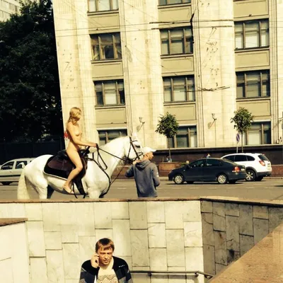 По центру Москвы проехала обнаженная девушка на белой лошади (4 фото) »  Невседома - жизнь полна развлечений, Прикольные картинки, Видео, Юмор,  Фотографии, Фото, Эротика. Развлекательный ресурс. Развлечение на каждый  день