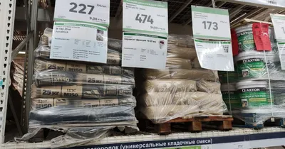 Калининградстат назвал товары, которые сильнее всего подорожали за год — РБК