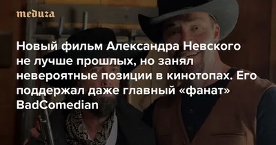 Александра Невского отправили бороться с преступностью в Skyrim | РБК Life