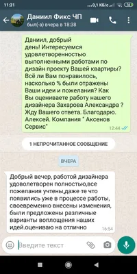 ЗАХАРОВ ДИЗАЙН