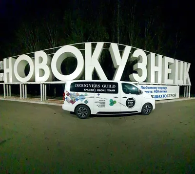 Более 15 городов России менее, чем за месяц - роуд тур «Восток 2021» и  другие новости на официальном сайте Manders