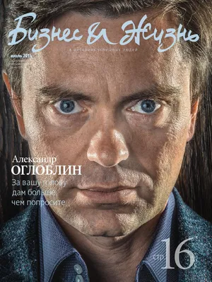 Свежий номер журнала «ТЕЛЕНЕДЕЛЯ»! by Telenedelya Magazin - Issuu