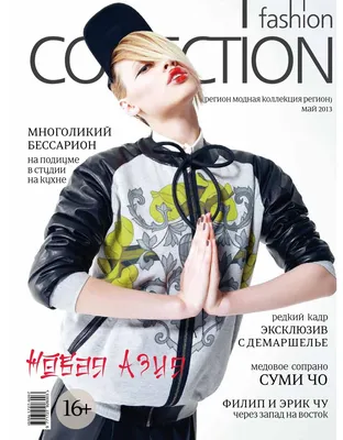 Fashion Collection Tyumen 2013 by christina shulga - Issuu