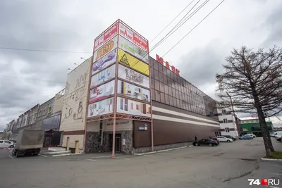 В Челябинске бизнесмены Спиридоновы продали торговый центр «Маяк для дома»  за долги - 16 октября 2019 - 74.ru