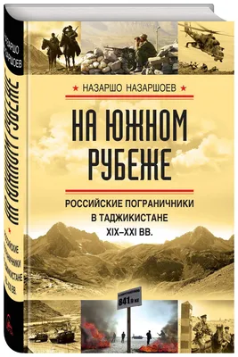Научно-популярные книги Яуза-каталог - купить научно-популярную книгу  Яуза-каталог в Москве, цены на Мегамаркет