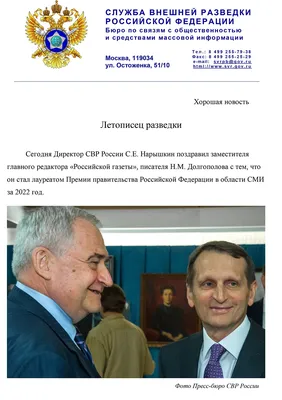 Журналист \"Российской газеты\" Николай Долгополов - лауреат премии  Правительства РФ в области СМИ - Российская газета