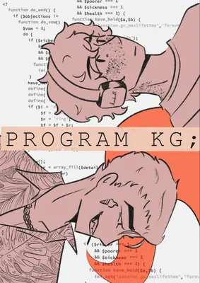Обложка к фф «Program KG;» в 2023 г | Обложка, Эскизы персонажей, Эскиз