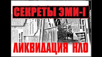 Интересное околонаучное - Страница 6 - Форум пограничников. Пограничные  войска. Граница. Погранец.ру