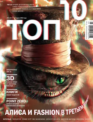 top10_#37 by TOP 10 - Issuu