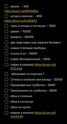 Как живет помощник генерального директора в Санкт-Петербурге с зарплатой 70  000 ₽