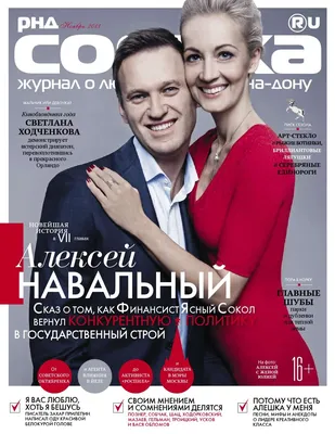 Собака ru ноябрь 2013 by Anastasia Blagodir - Issuu