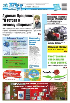 N51_785_2009 by Газета \"Слобода\" - Issuu