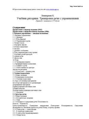 Слобода №50 (731): ДРУЗЬЯ УБИВАЛИ КИРИЛЛА ЧЕТЫРЕ ЧАСА by Газета \"Слобода\" -  Issuu