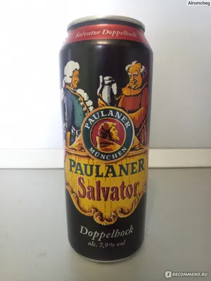 Пиво Paulaner Salvator - «Пиво для настоящих алкашей! Мне понравилось )» |  отзывы