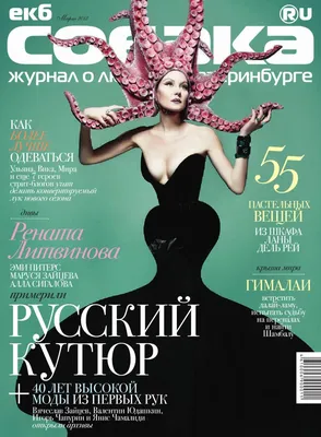 Секс и страсть: подборка лучших фото самого эротичного номера Милохина и  Медведевой