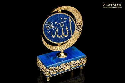 Настольная композиция, Аллах и Пророк Мухаммед zlat-1198 купить по цене  65000 руб
