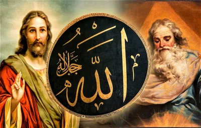 Кто такой Аллах в исламе | ТРИКСТЕР | Научно о религии | Дзен