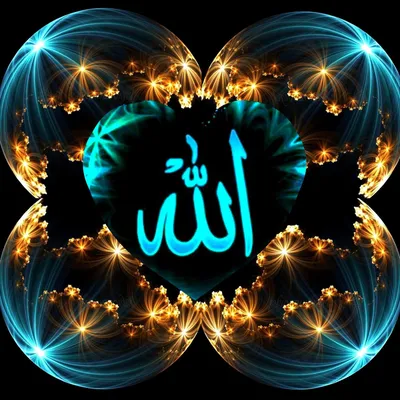 Мусульманские со словами картинка #400898 - Картинки красивые аллах (65  фото) » Юмор, позитив и много смешных картинок - скачать