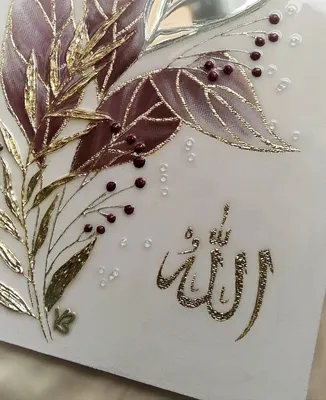 Картина с надписью Аллах и цветами – купить на Ярмарке Мастеров – SDQ0ARU |  Картины, Саратов