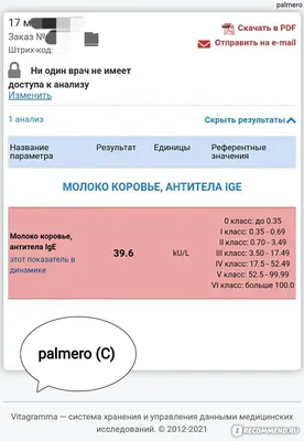 Заменитель Гипоаллергенный 1 с рождения 400 г NAN — купить в Москве в  интернет-магазине Акушерство.ру