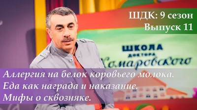 Анализ кала на дисбиоз (дисбактериоз) кишечника - «Диагноз, которого \"не  существует\". Полгода врачи лечили ребёнка от аллергии, вместо того чтобы за  две недели вылечить дисбактериоз. » | отзывы